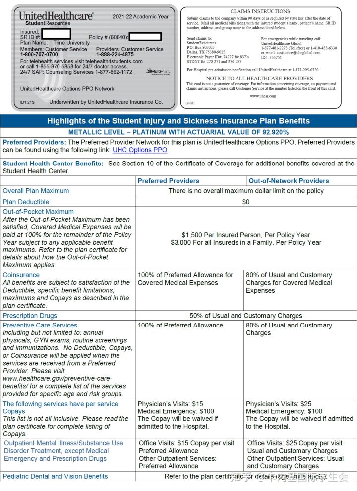 complete-guide-frequently-asked-questions-about-applying-to-trine